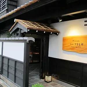 Ryokan Kyomachiya Sakura Urushitei ***