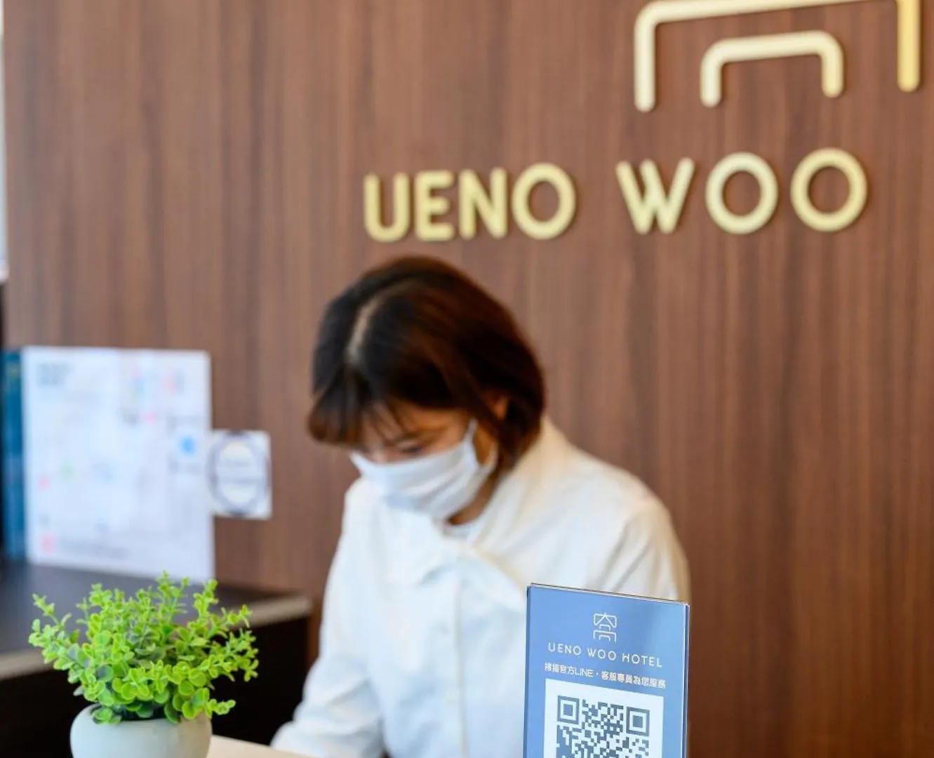 Ueno Woo Hotel Tokyo Japan