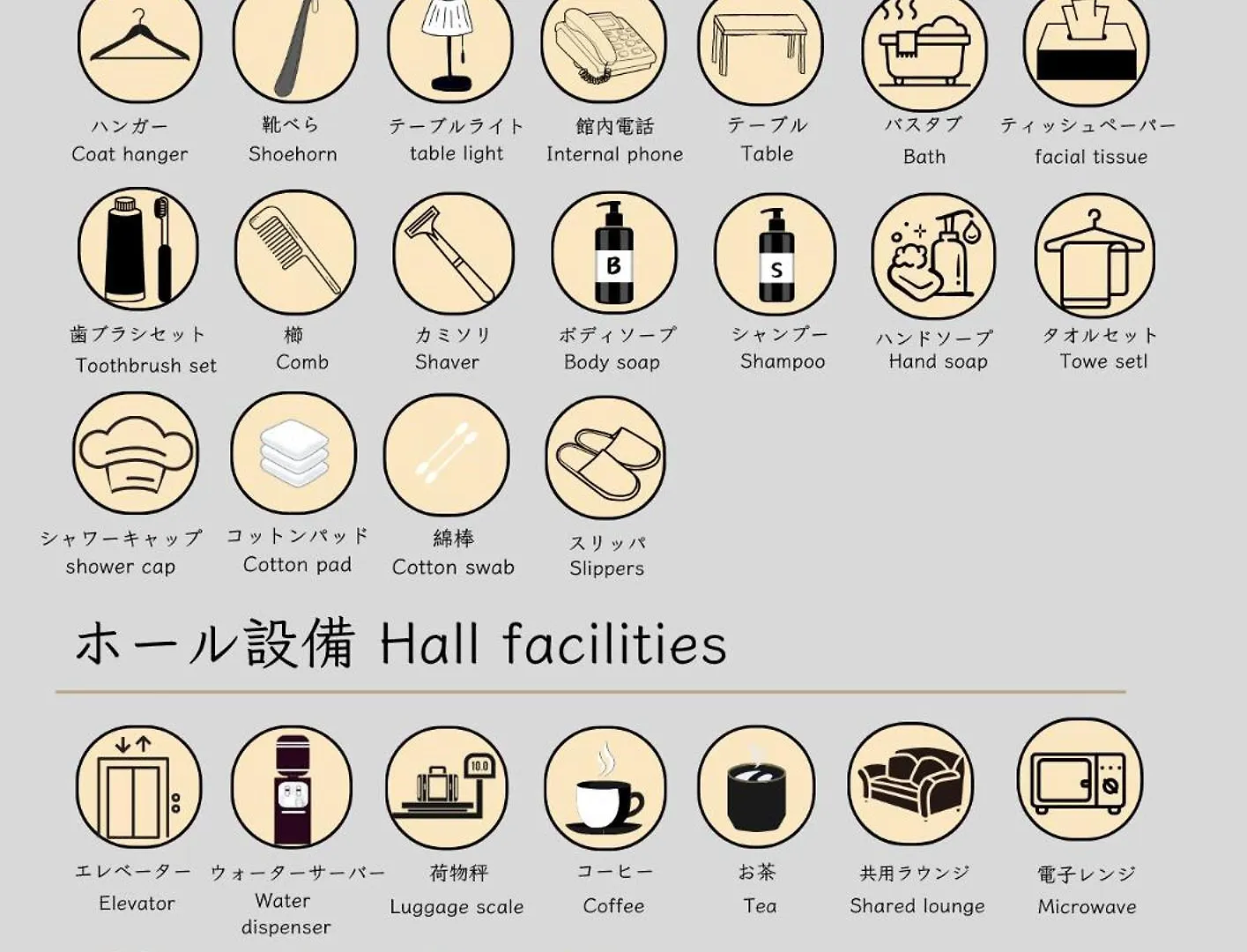 Ueno Woo Hotel Tokyo 2*,